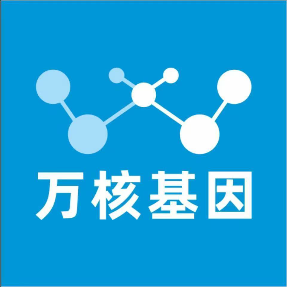 金昌金川万核基因DNA亲子鉴定中心